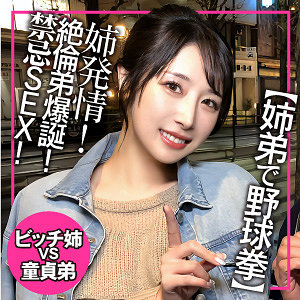 ゆら【E★ナンパDX】 小野坂ゆいか